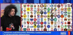საფეხბურთო ლოგოები