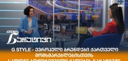 სალომე ბოჭორიშვილი