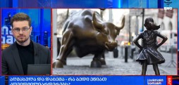 კოვიდმილიარდერებ
