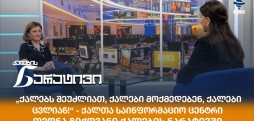 თეონა ჩიქოვანი