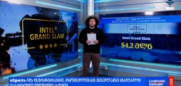 eSports-ის ტურნირები