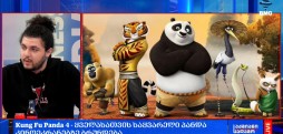 Kung Fu Panda 4