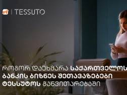 tessuto
