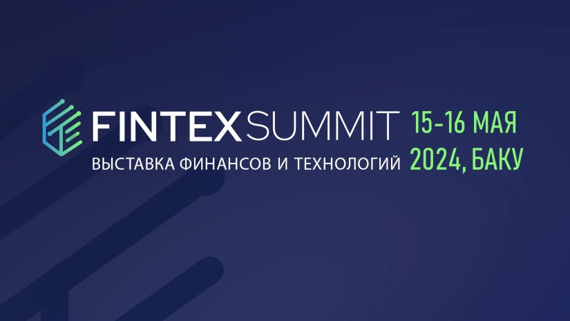 FinTech Summit