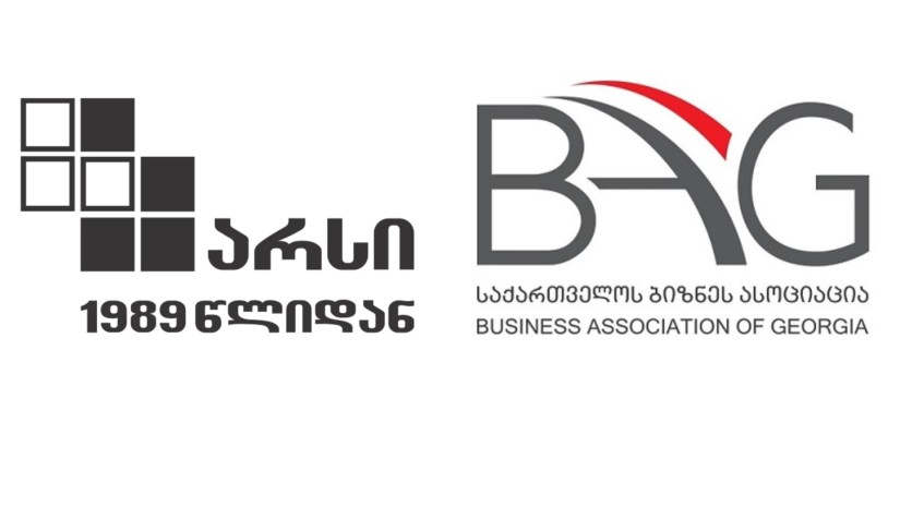 არსი