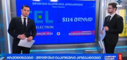 #რეიტინგები