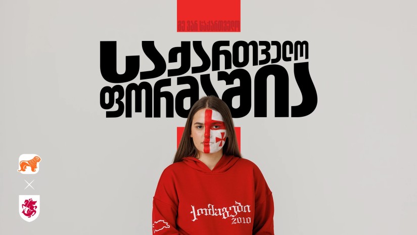 ქომაგი