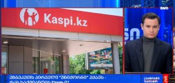 უზბეკეთს პირველი “უნიქორნი”