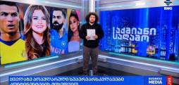 ყველაზე პოპულარული სუპერვარსკვლავები