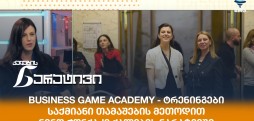 ნინო ჭონქაძე