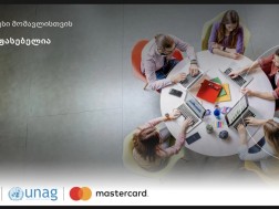 Mastercard-ის ფინანსური განათლების პროექტი ქვემო ქართლში გრძელდება