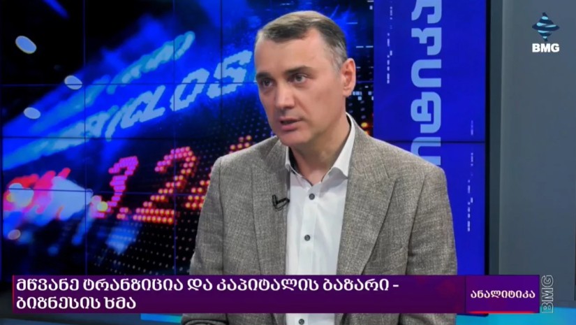 მატუა