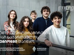 კოდინგ