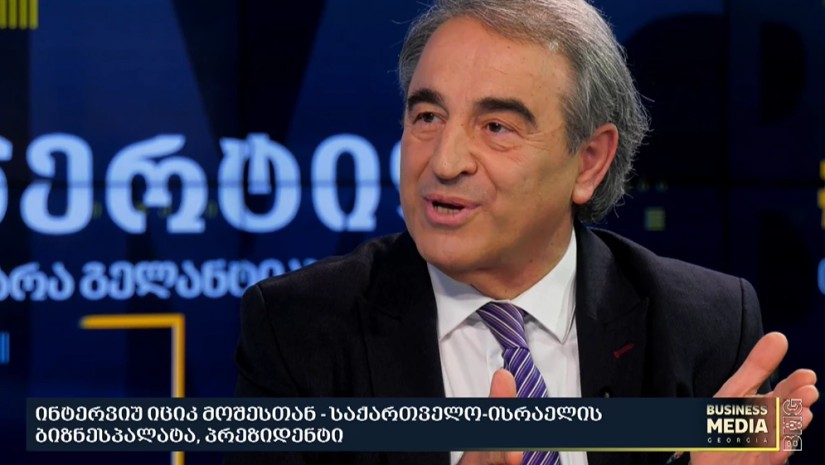 იციკ მოშე