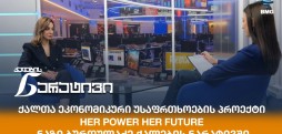 Her Power Her Future
