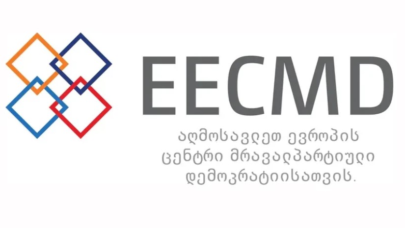 eecmd
