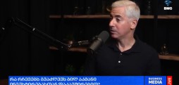ბილ აკმანი