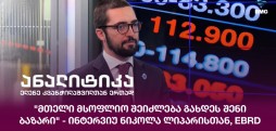 ნიკოლა ლიპარი