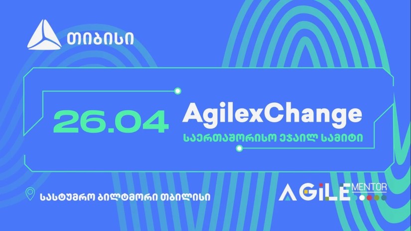 თიბისი