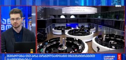 გრძელვადიანი ინვესტირებით გამდიდრება