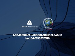 თიბისი