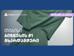 თიბისი