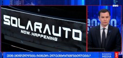 ჩინეთიდან ავტომობილების იმპორტი