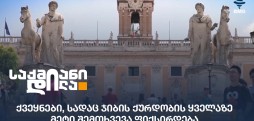 ჯიბის ქურდობა