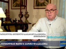 ირაკლი მენაღარიშვილი