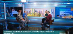 ვანილის სახლი