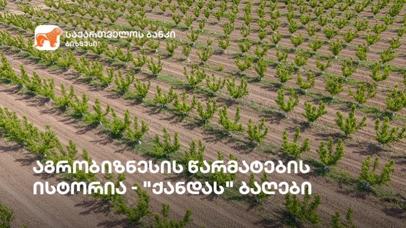 საქბანკი