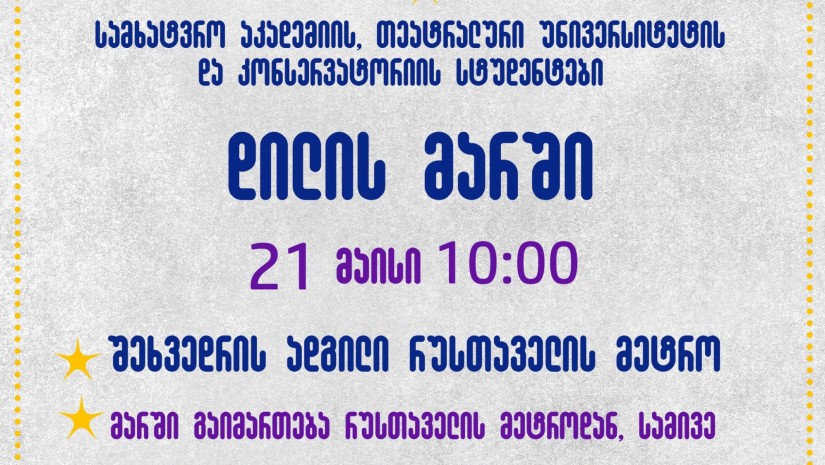 სს