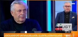 საქმიანი დილა