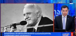დამოუკიდებელი საქართველოს ეკონომიკური ისტორია