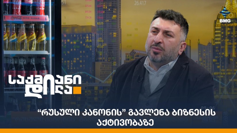დავით კიკალეიშვილი