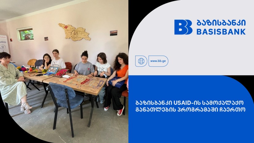 ბაზისბანკი