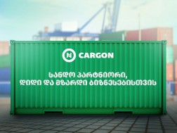Cargon
