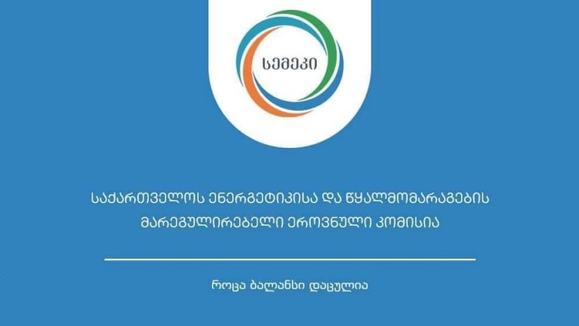 სემეკი
