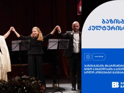 ბაზისბანკი