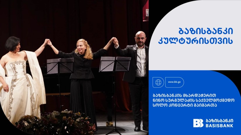ბაზისბანკი