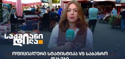 საქმიანი დილა