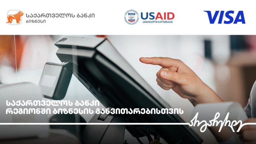 USAID