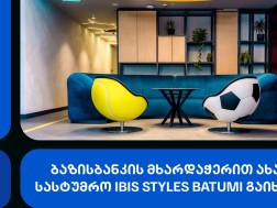 ბაზისბანკი