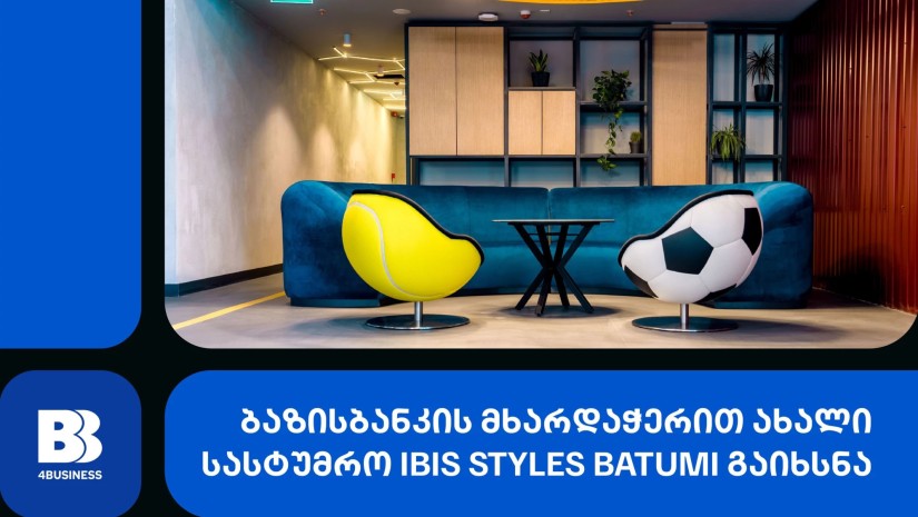 ბაზისბანკი