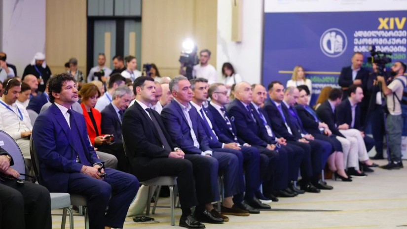 კალაძე ფორუმი