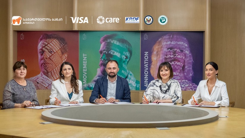 საქ