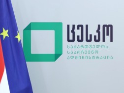 საარჩევნო ადმინისტრაციის განცხადება