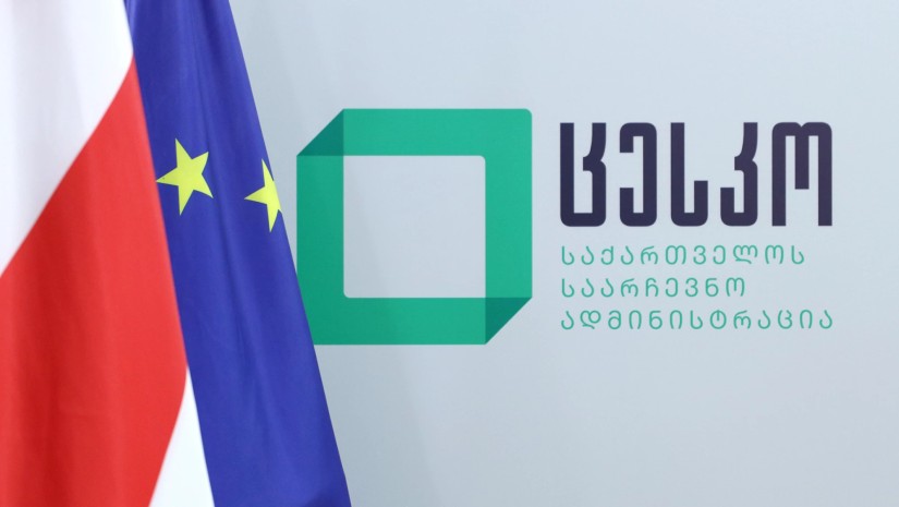 საარჩევნო ადმინისტრაციის განცხადება