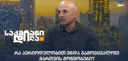 მევლუდ მელაძე