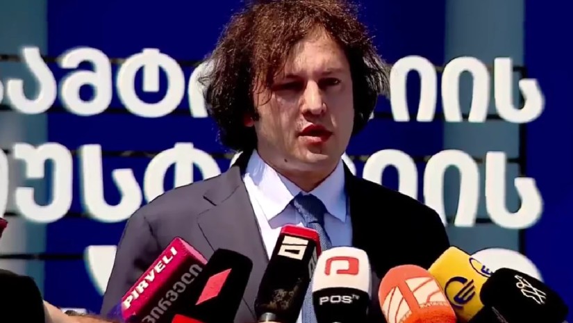 კობახიძე